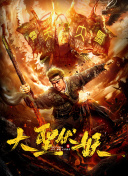 魔王传说：最佳装备与升级策略